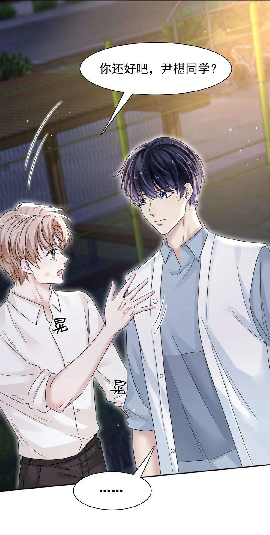 隐衷012 明明这么好看非要板着脸！