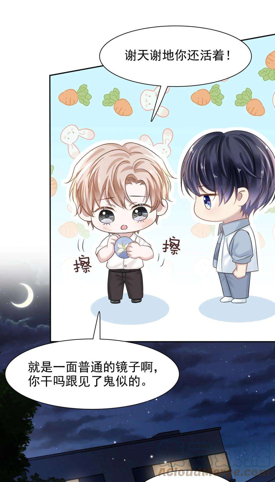 隐衷012 明明这么好看非要板着脸！