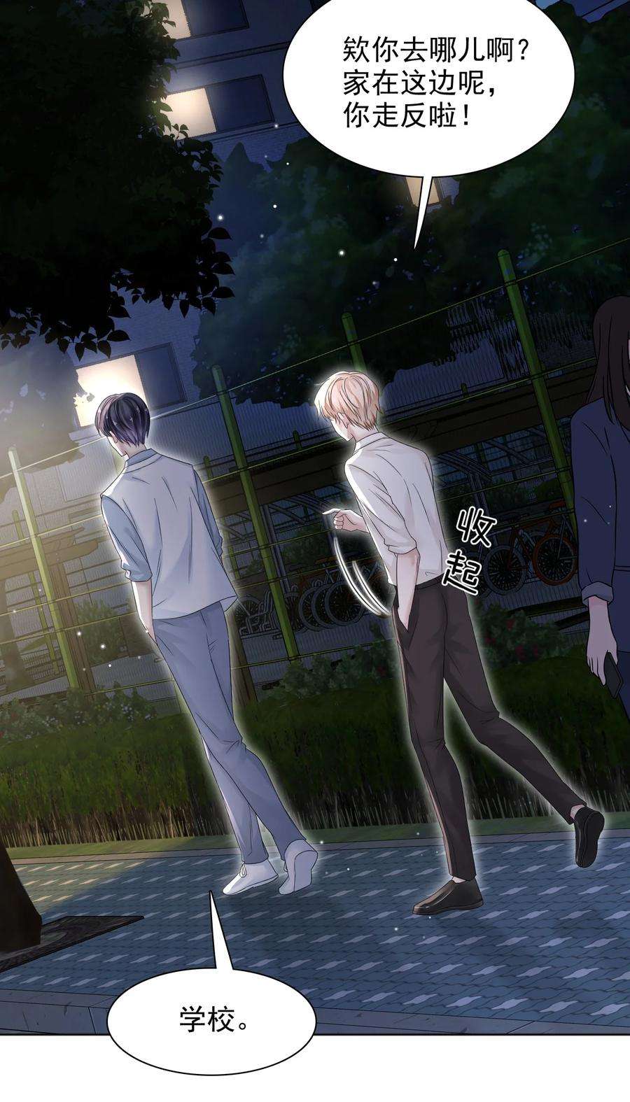 隐衷012 明明这么好看非要板着脸！