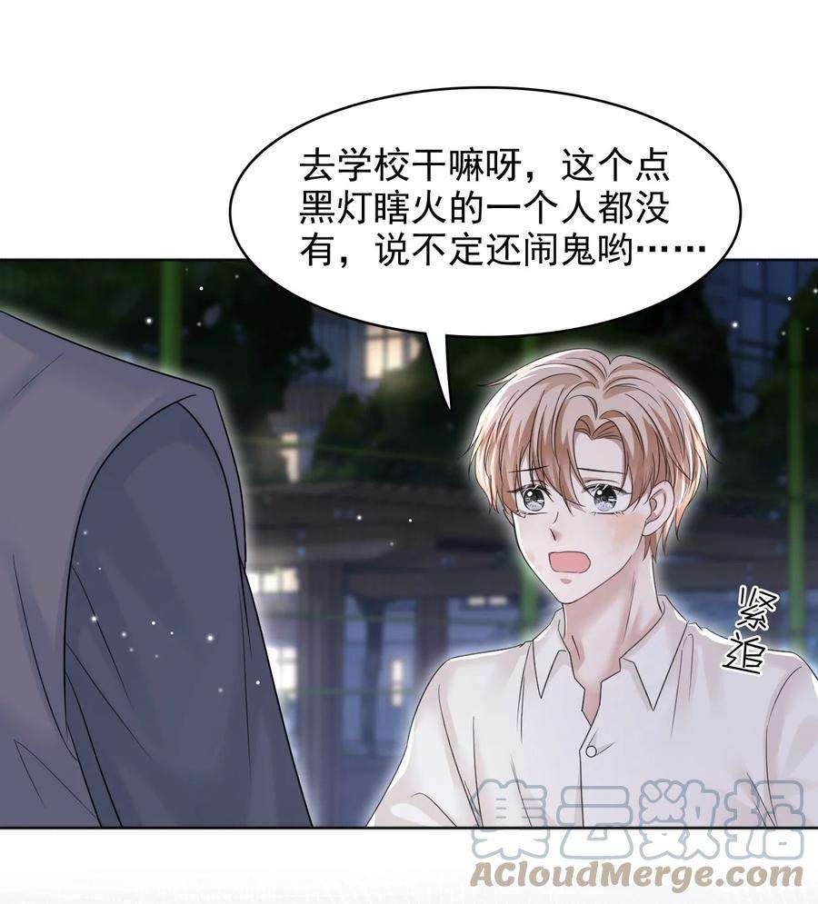 隐衷012 明明这么好看非要板着脸！