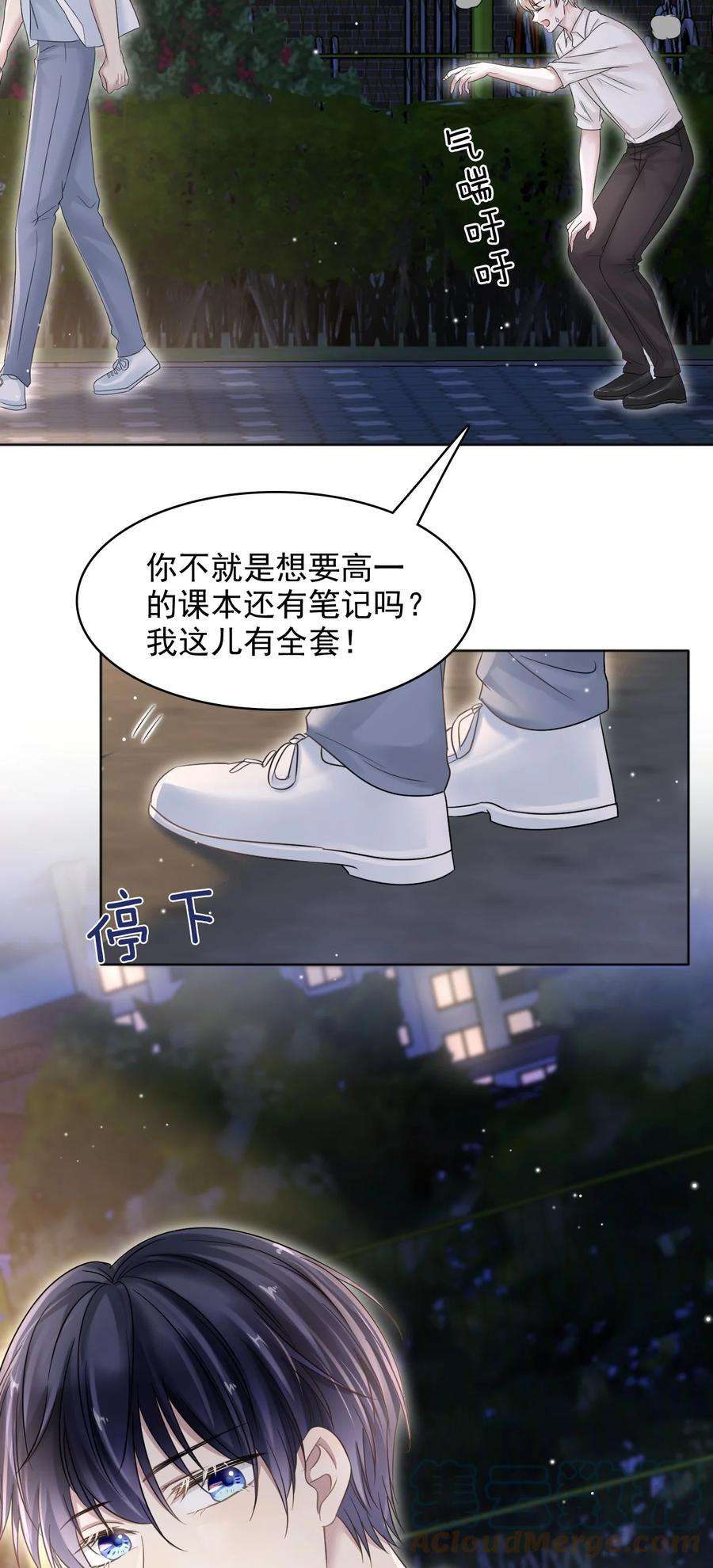 隐衷012 明明这么好看非要板着脸！