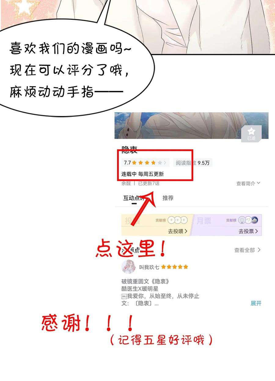 隐衷012 明明这么好看非要板着脸！