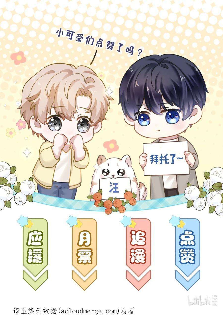 隐衷012 明明这么好看非要板着脸！