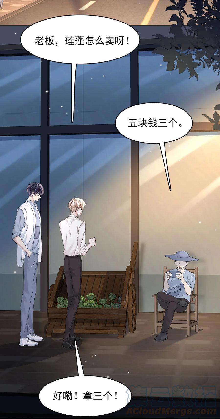 隐衷012 明明这么好看非要板着脸！