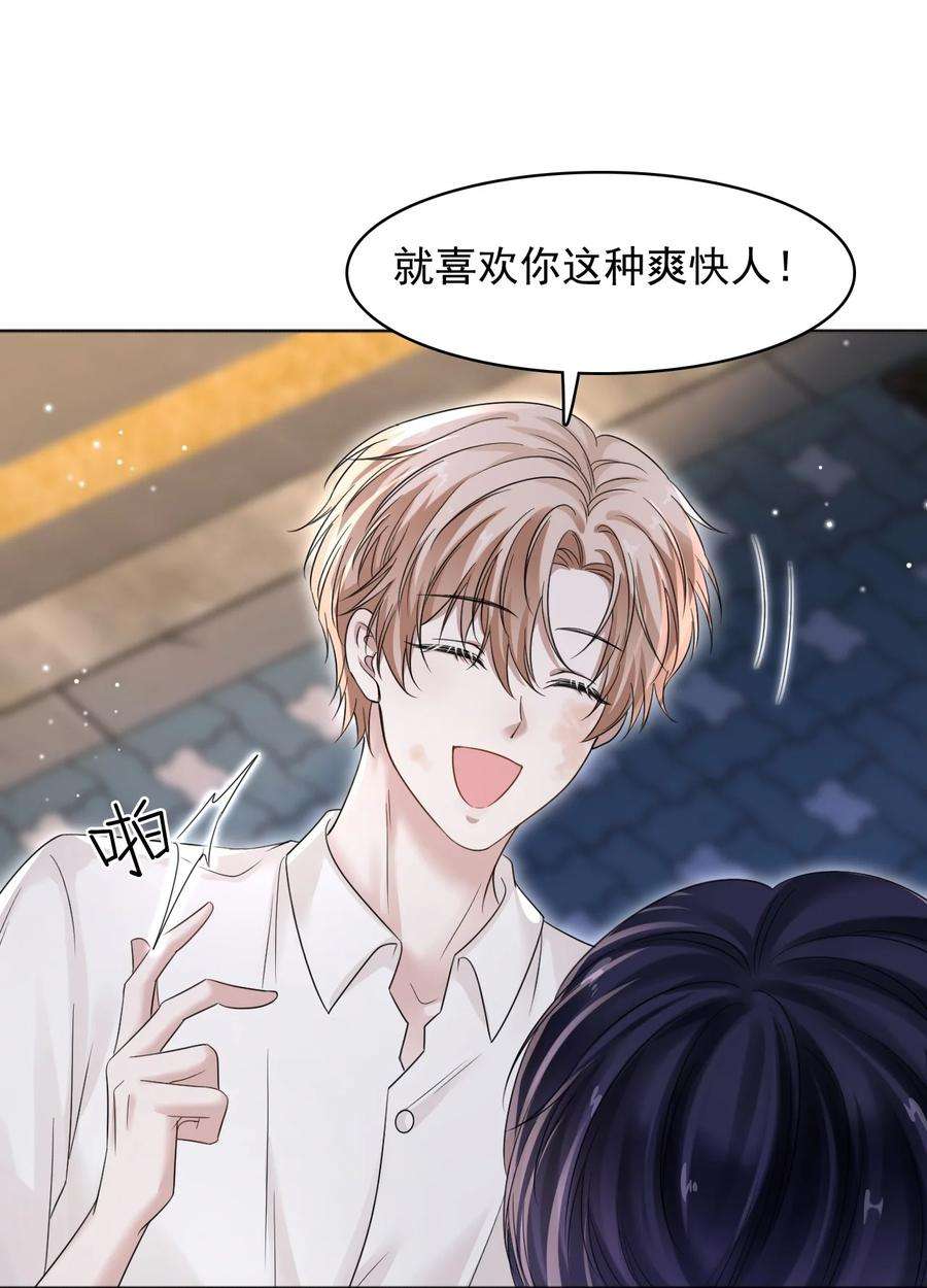 隐衷013 好人一生平安！