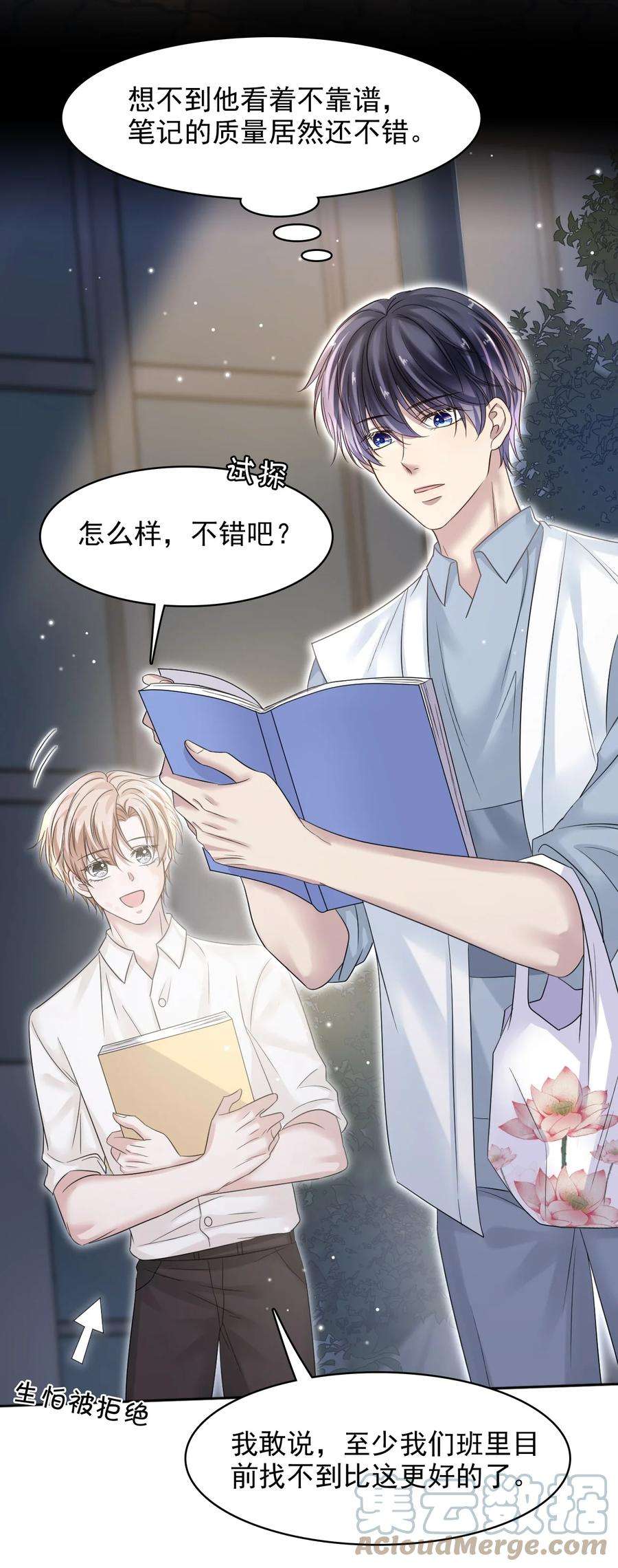 隐衷013 好人一生平安！