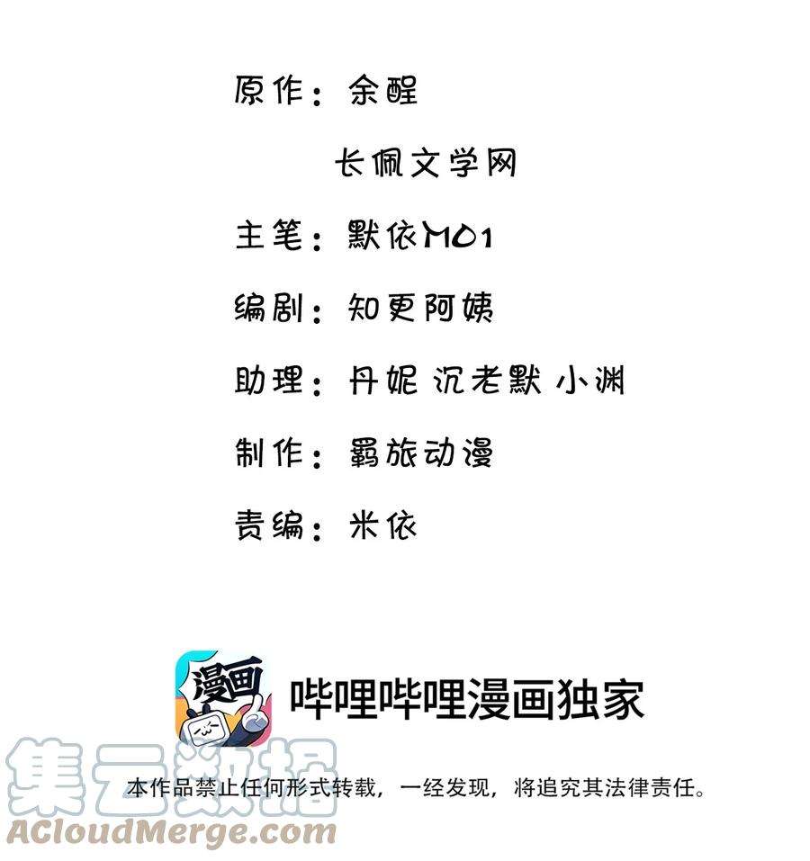 隐衷013 好人一生平安！
