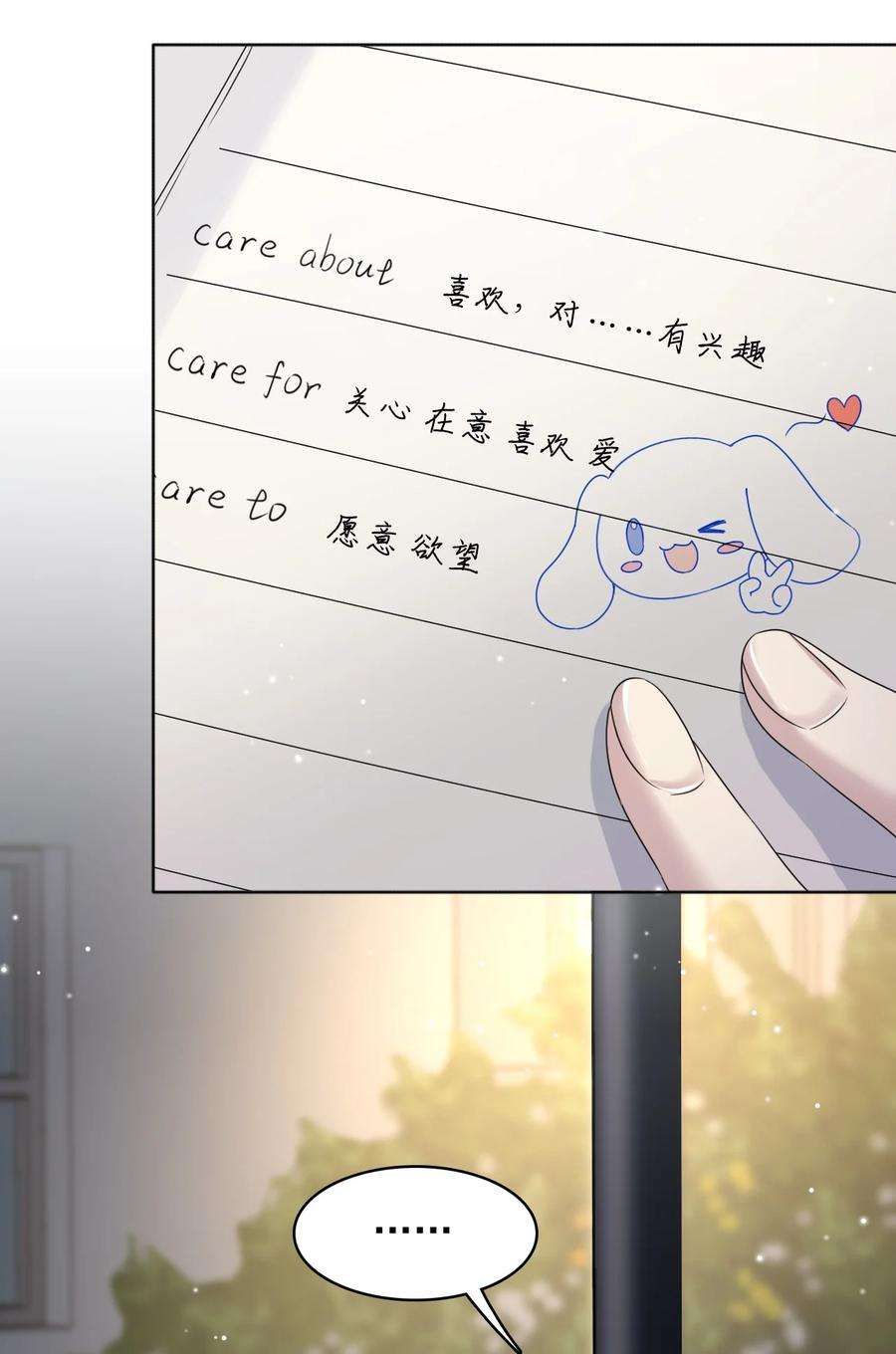 隐衷013 好人一生平安！