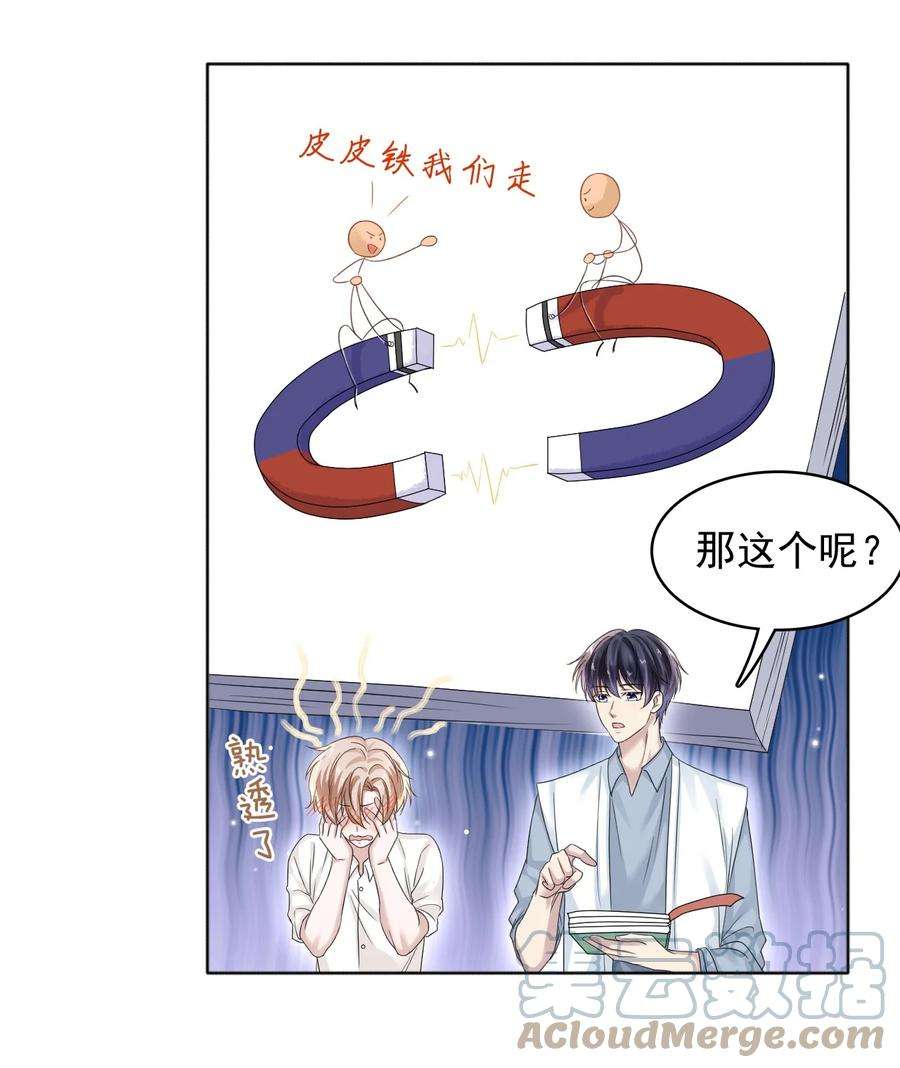 隐衷013 好人一生平安！