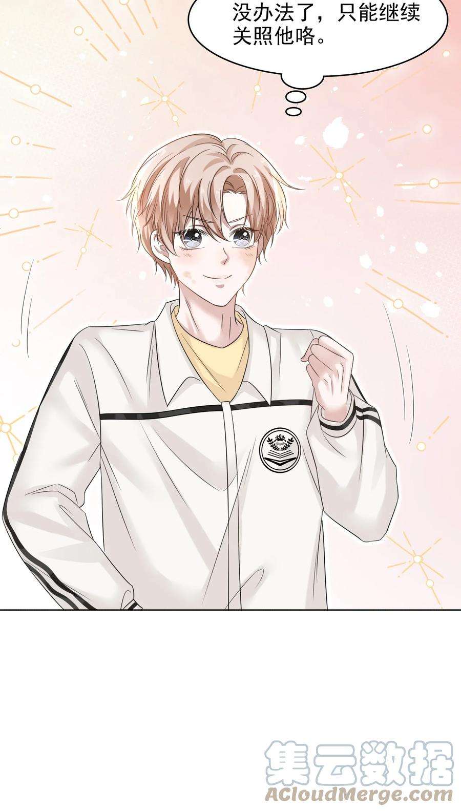 隐衷013 好人一生平安！