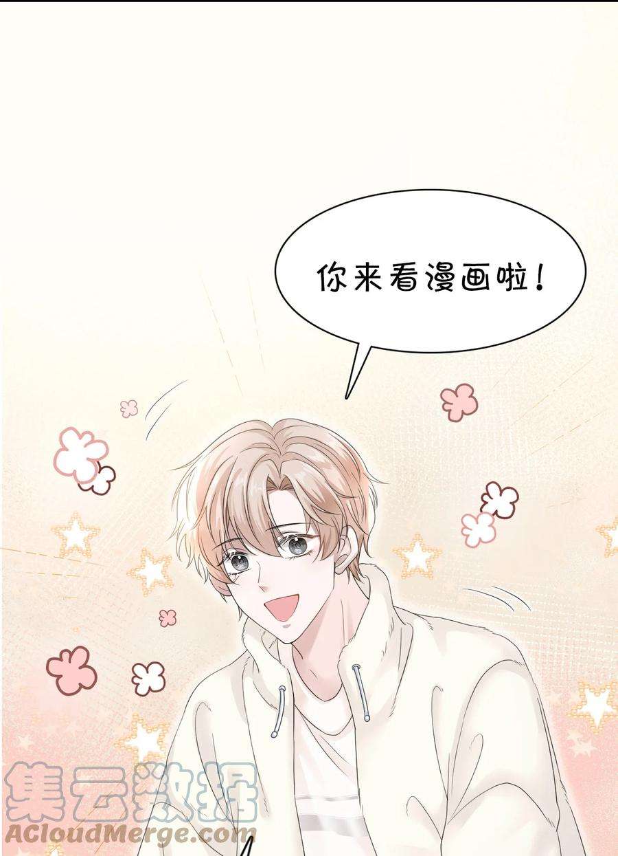 隐衷013 好人一生平安！