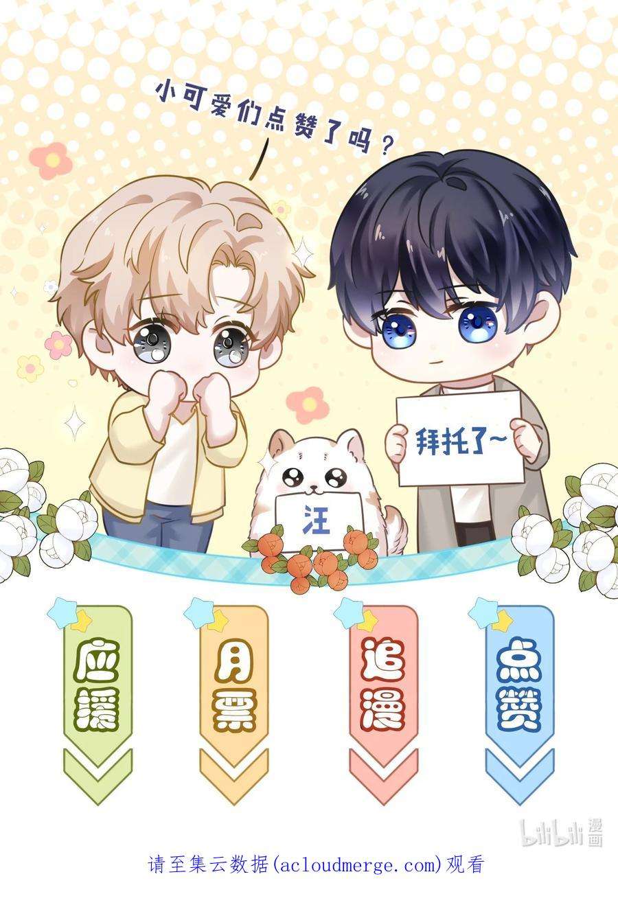 隐衷013 好人一生平安！