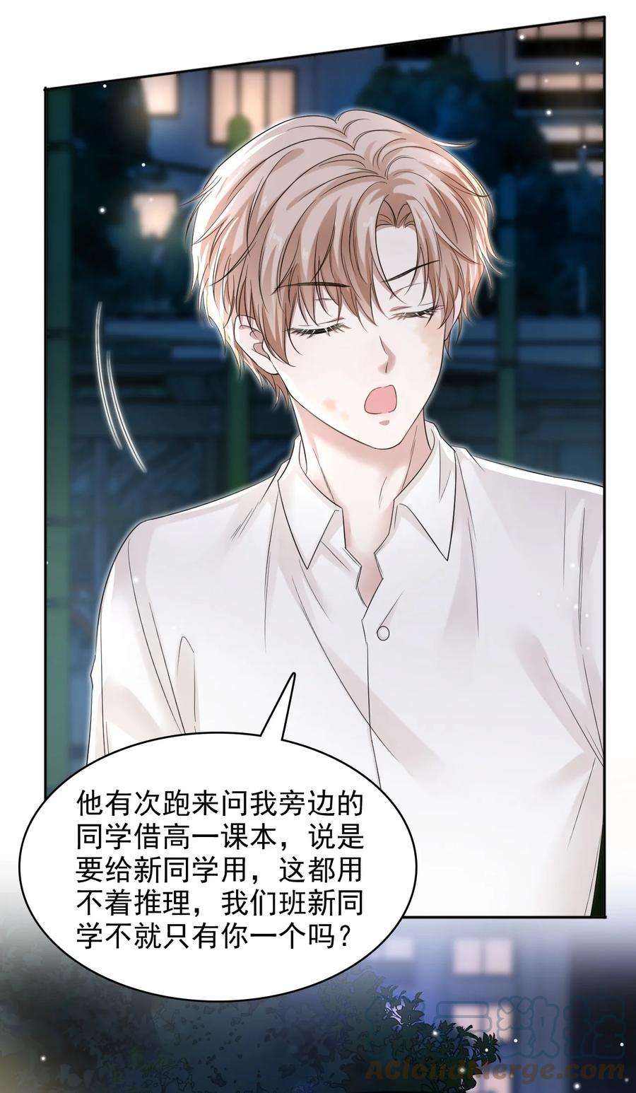 隐衷013 好人一生平安！