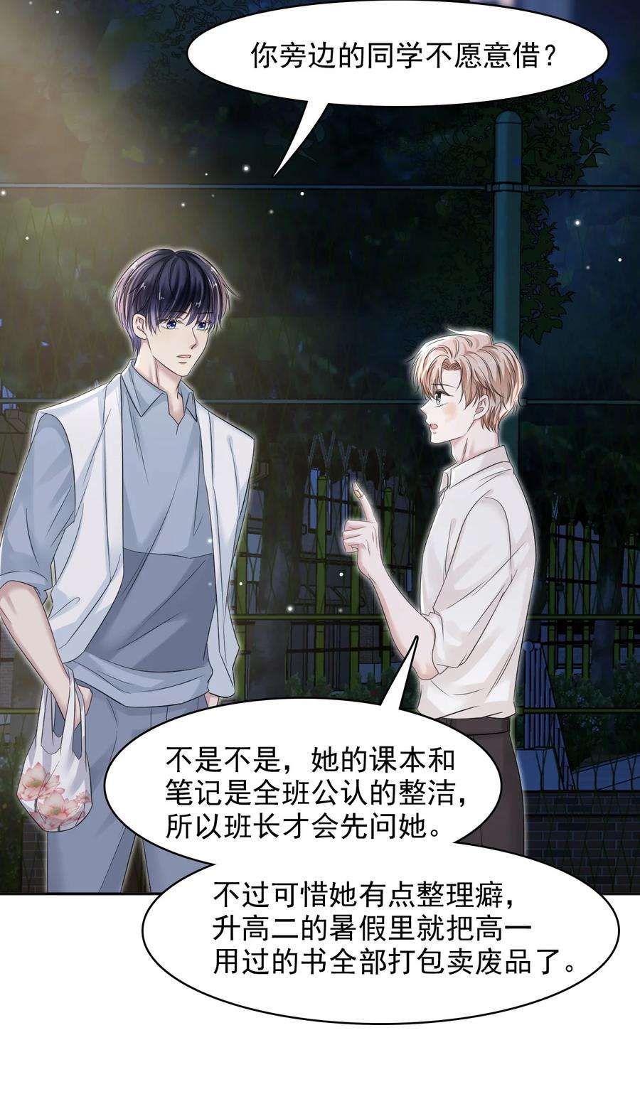 隐衷013 好人一生平安！