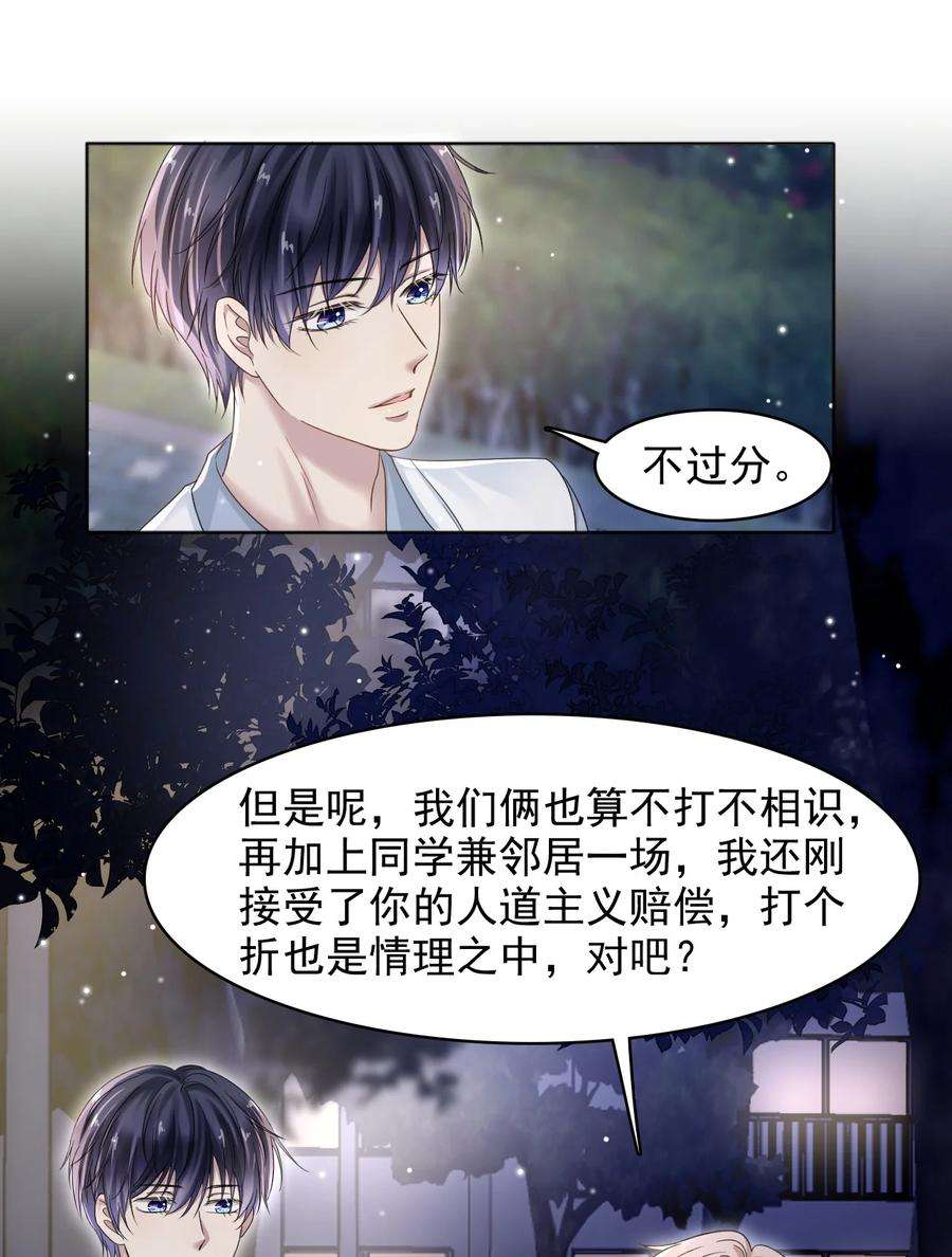 隐衷013 好人一生平安！