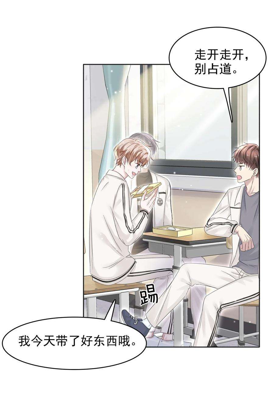 隐衷014 生活不易，冬冬叹气！