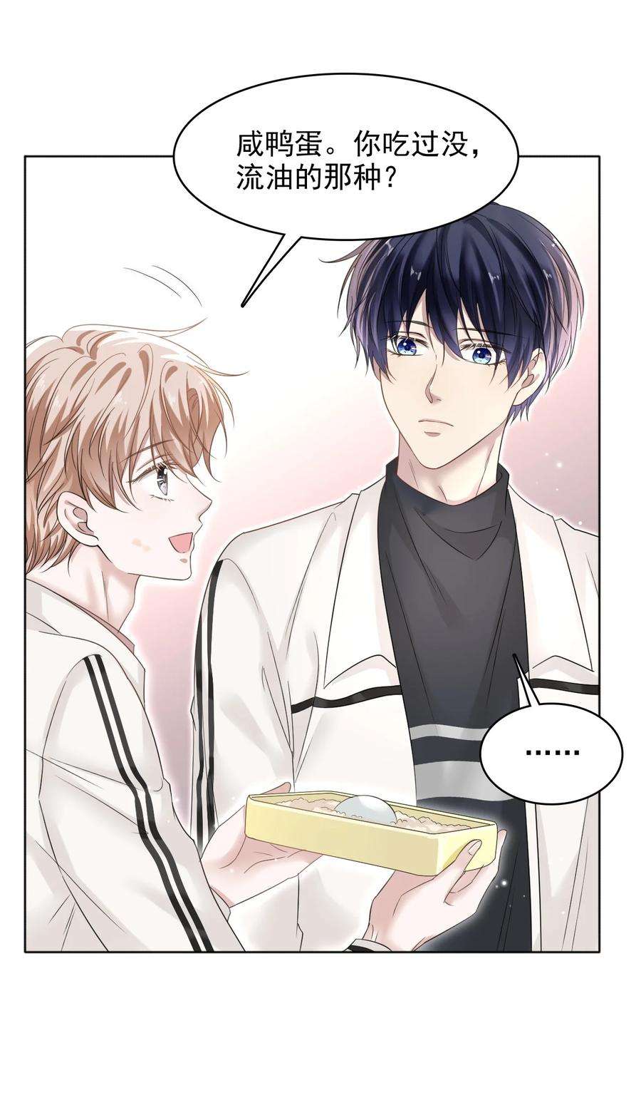 隐衷014 生活不易，冬冬叹气！