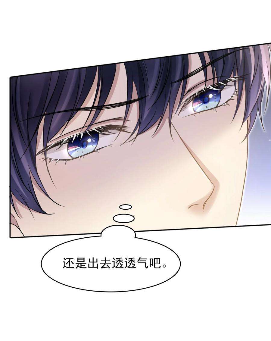 隐衷014 生活不易，冬冬叹气！