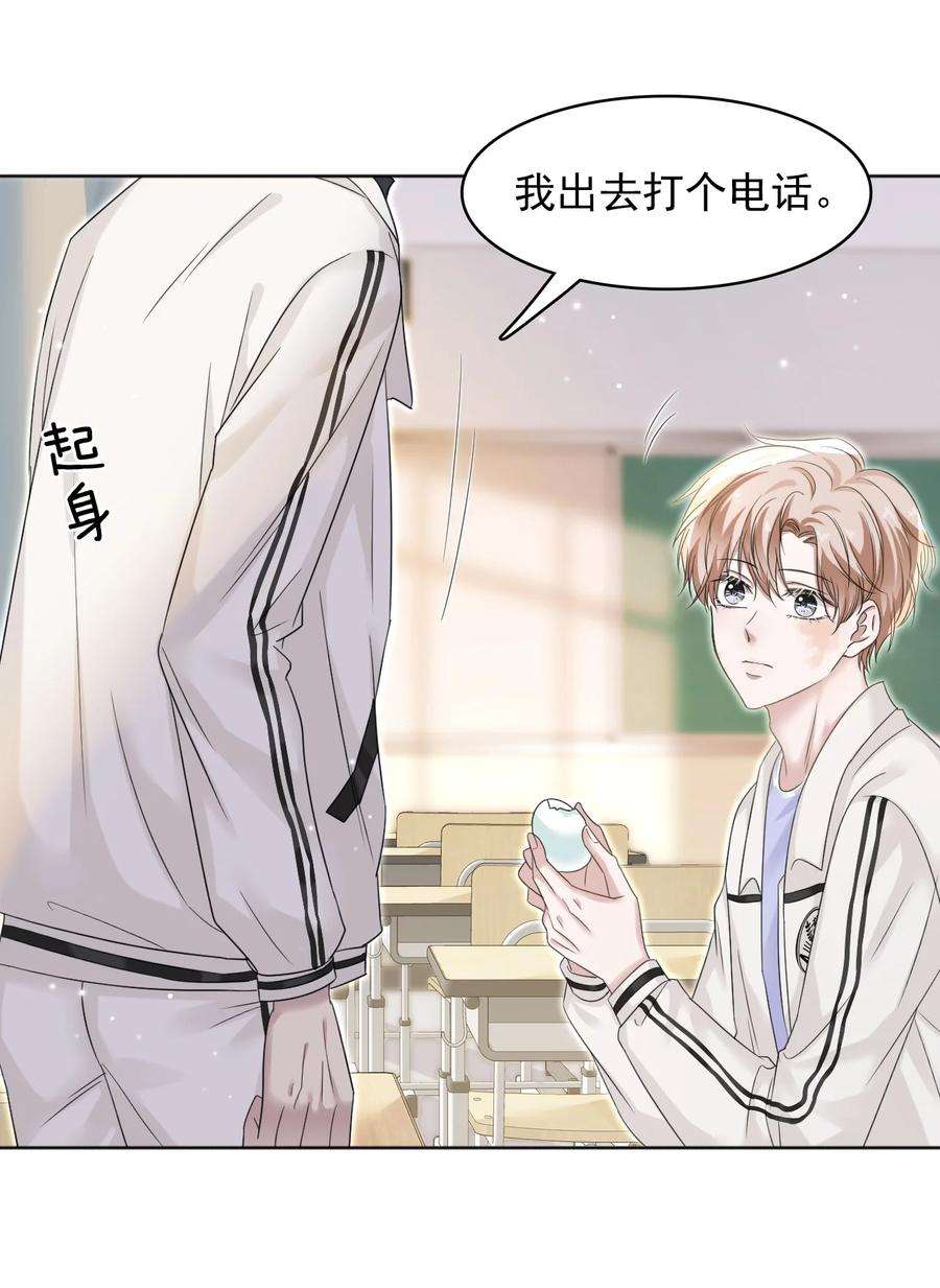 隐衷014 生活不易，冬冬叹气！