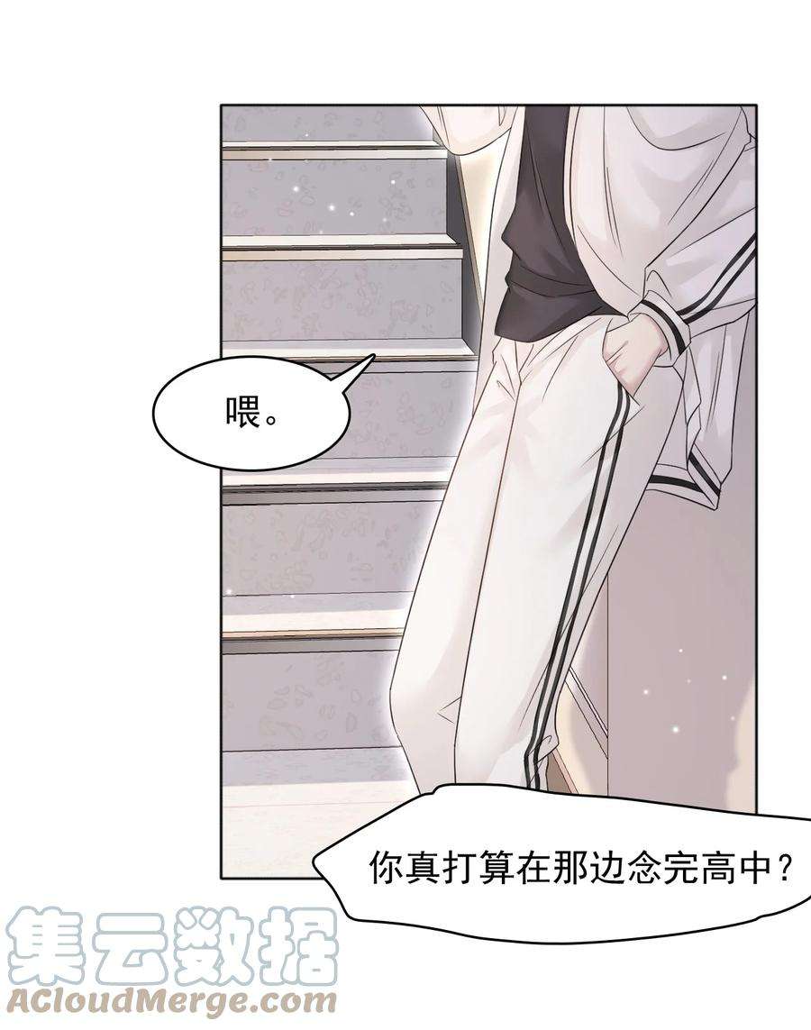 隐衷014 生活不易，冬冬叹气！