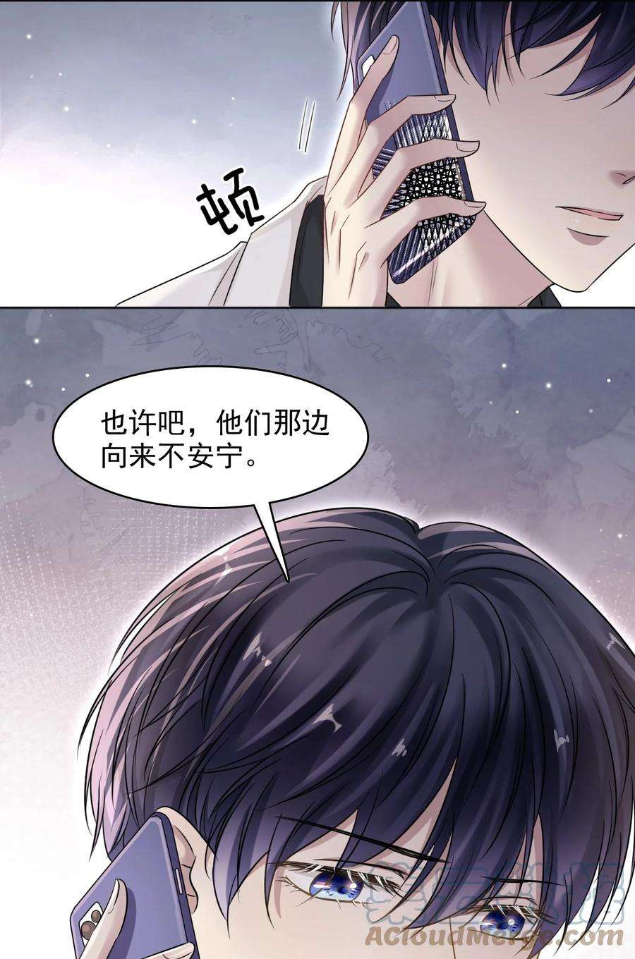 隐衷014 生活不易，冬冬叹气！