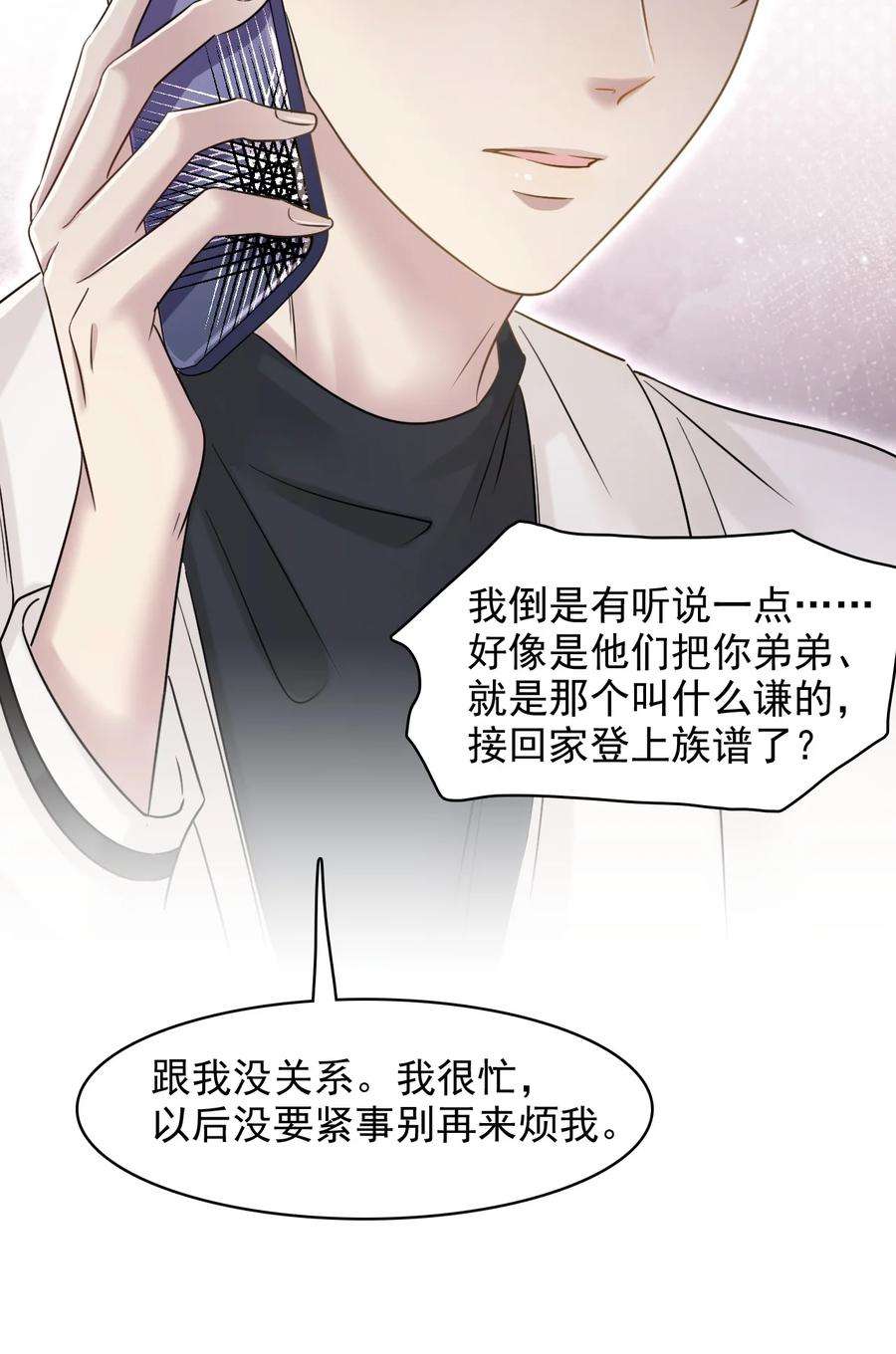 隐衷014 生活不易，冬冬叹气！
