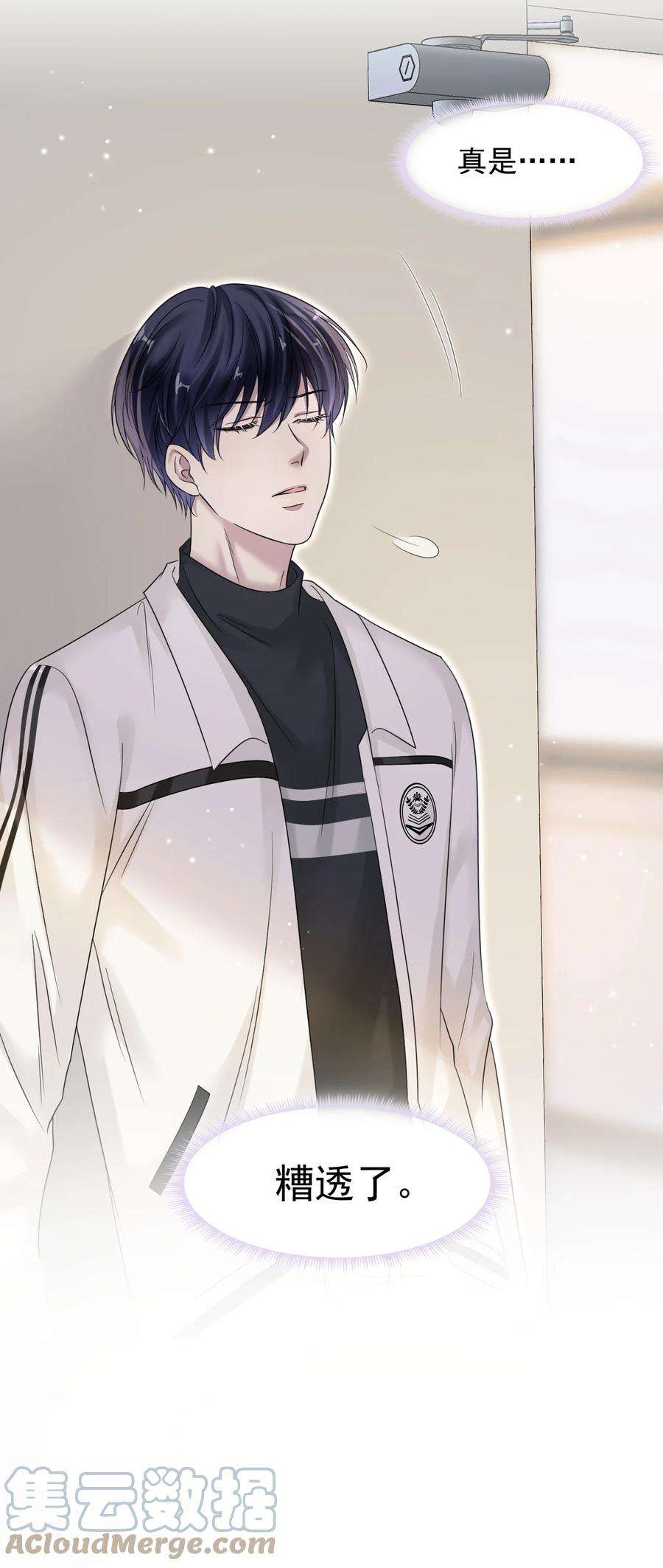 隐衷014 生活不易，冬冬叹气！