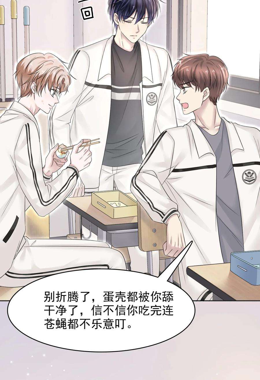 隐衷014 生活不易，冬冬叹气！