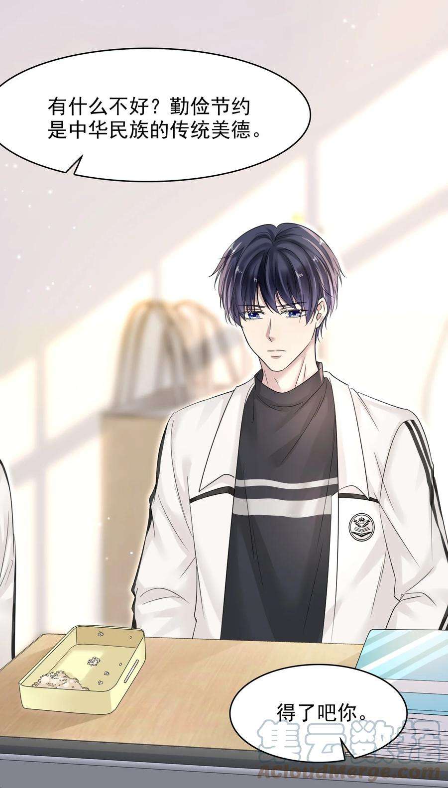 隐衷014 生活不易，冬冬叹气！