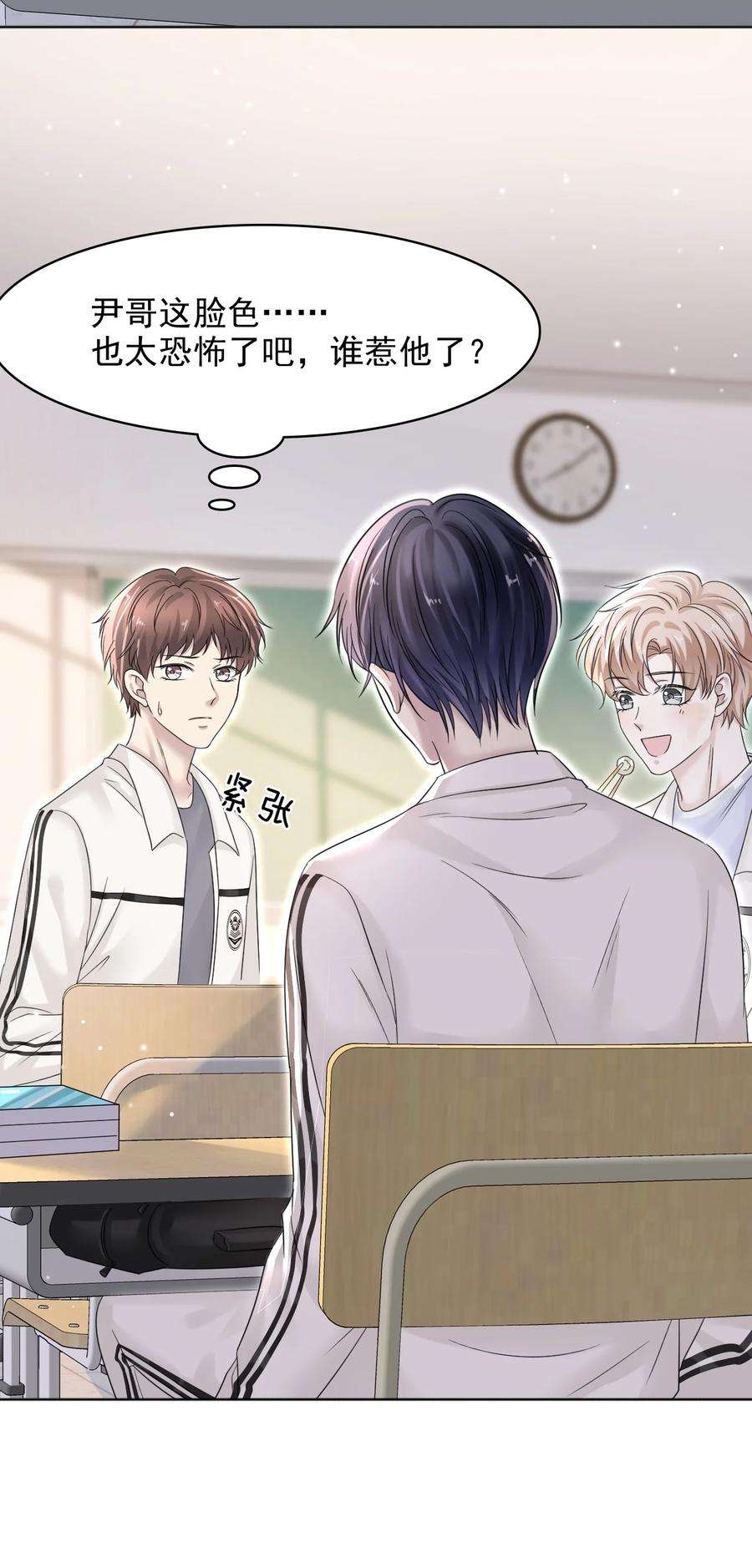隐衷014 生活不易，冬冬叹气！