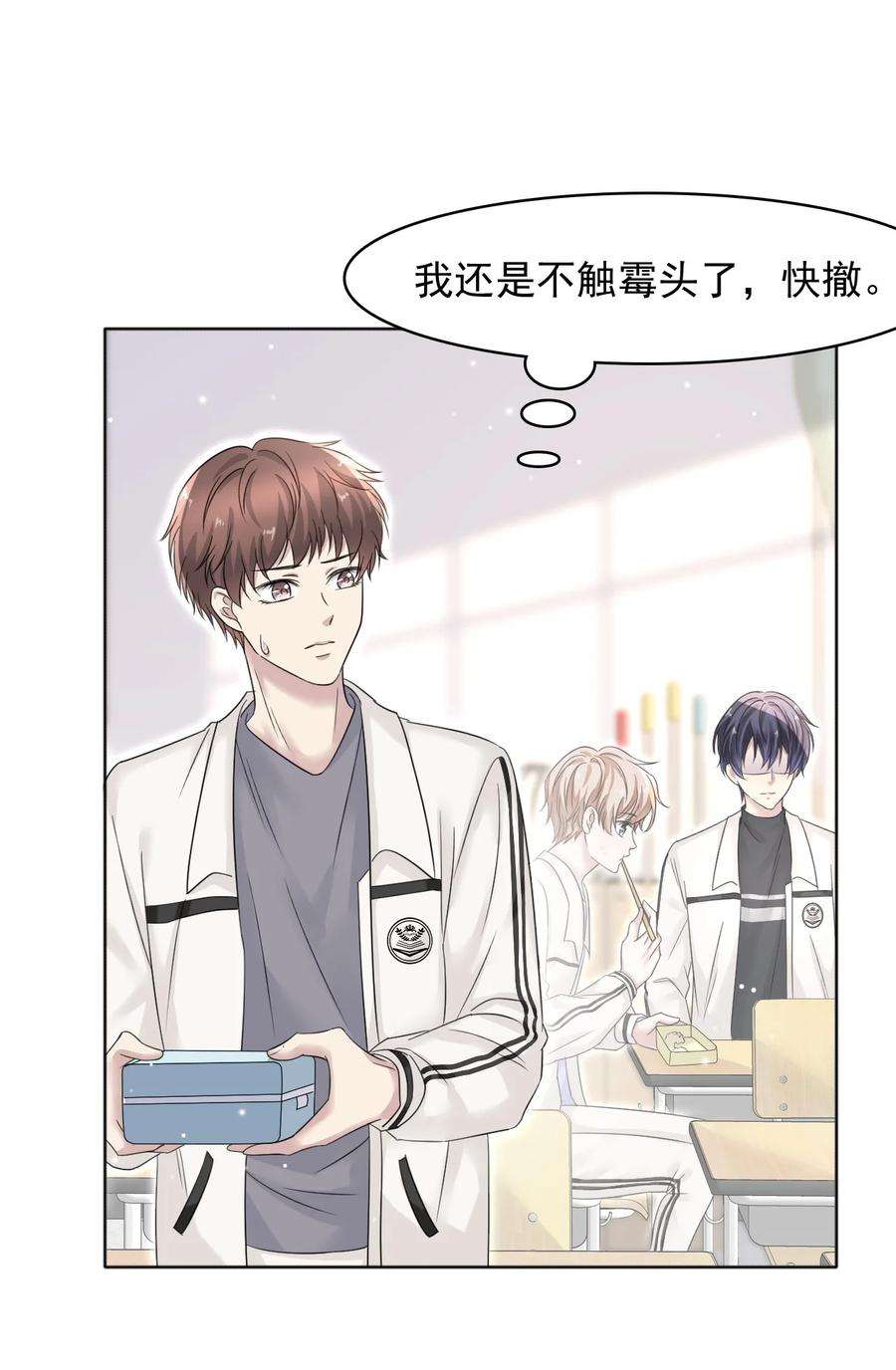 隐衷014 生活不易，冬冬叹气！