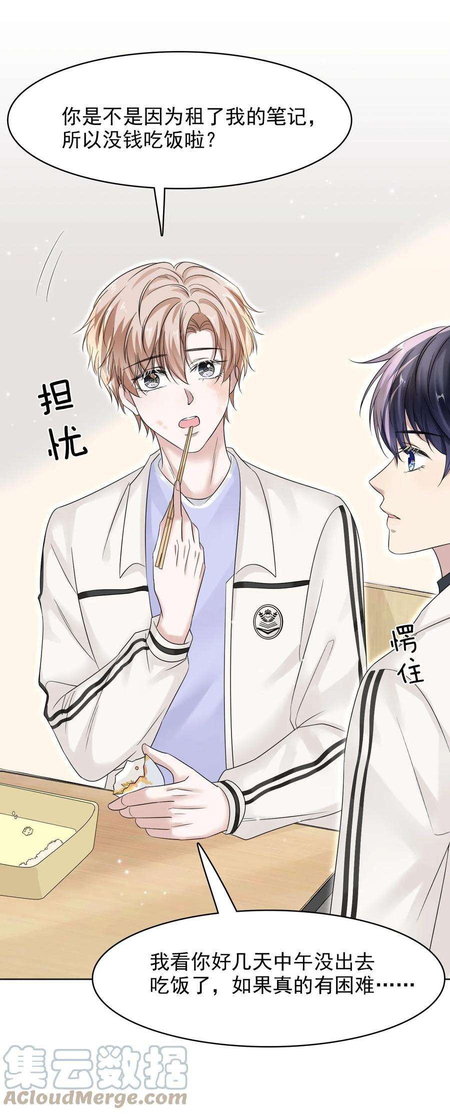 隐衷014 生活不易，冬冬叹气！