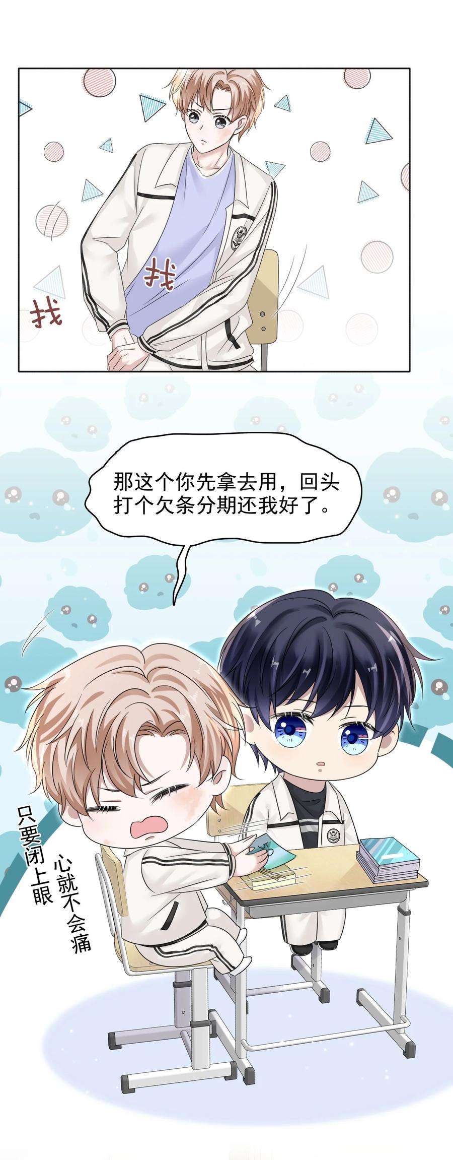 隐衷014 生活不易，冬冬叹气！