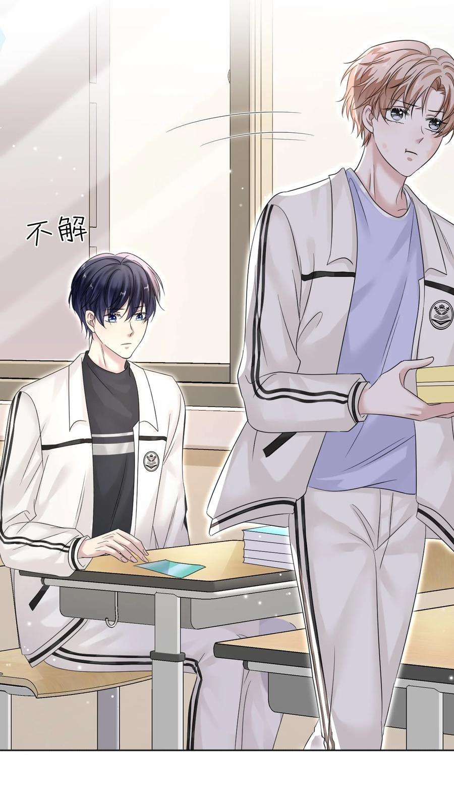 隐衷014 生活不易，冬冬叹气！