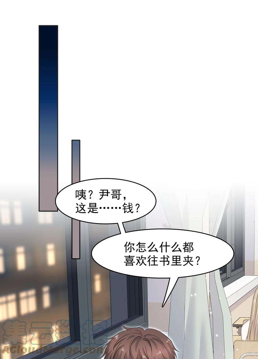 隐衷014 生活不易，冬冬叹气！