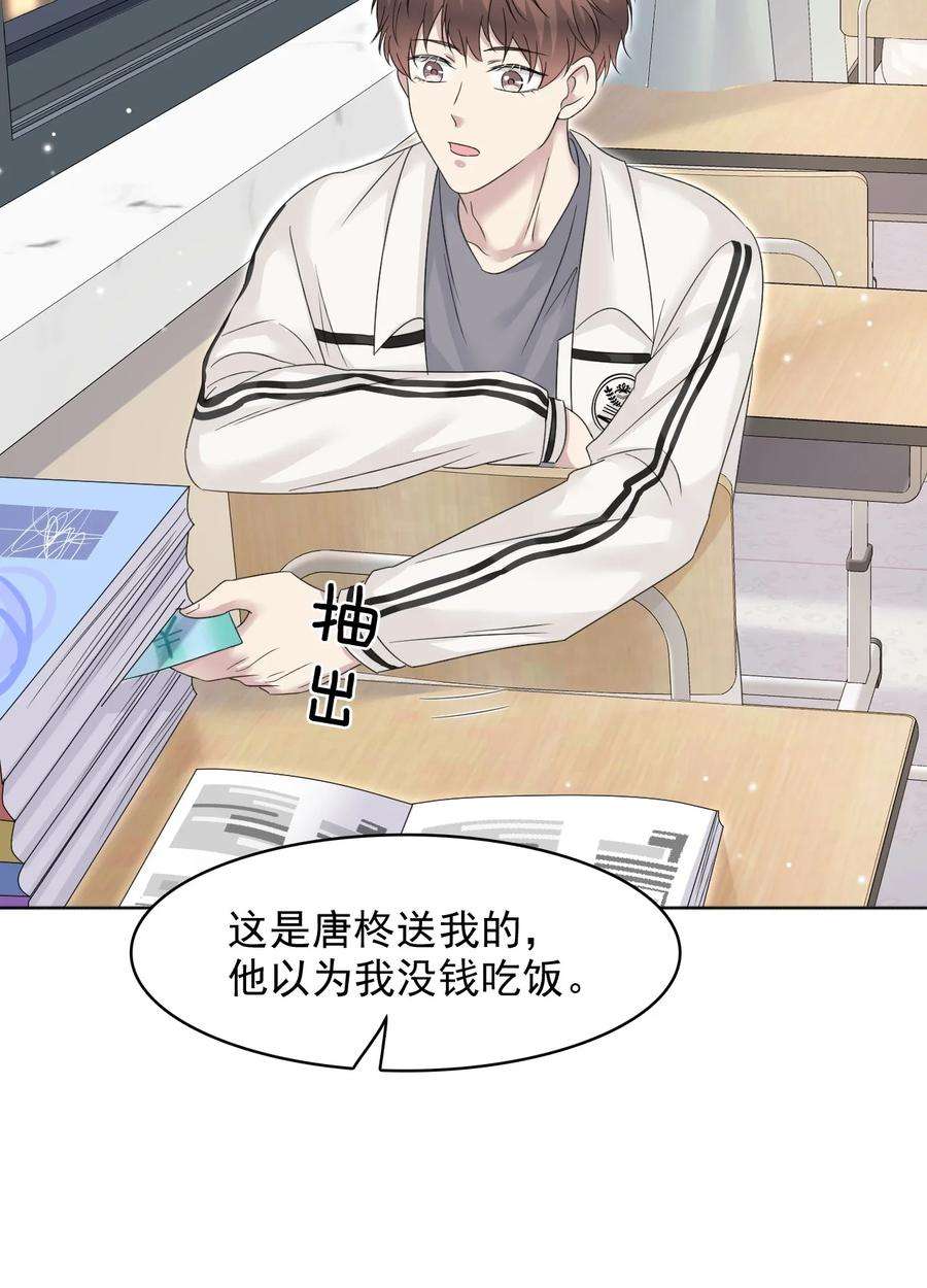 隐衷014 生活不易，冬冬叹气！
