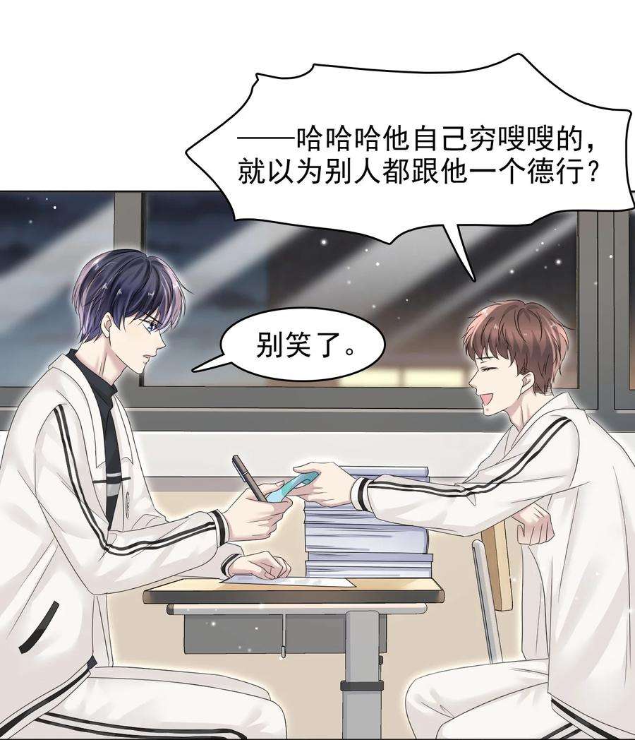 隐衷014 生活不易，冬冬叹气！