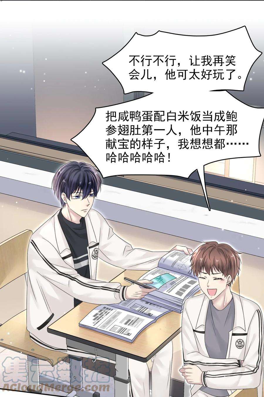 隐衷014 生活不易，冬冬叹气！