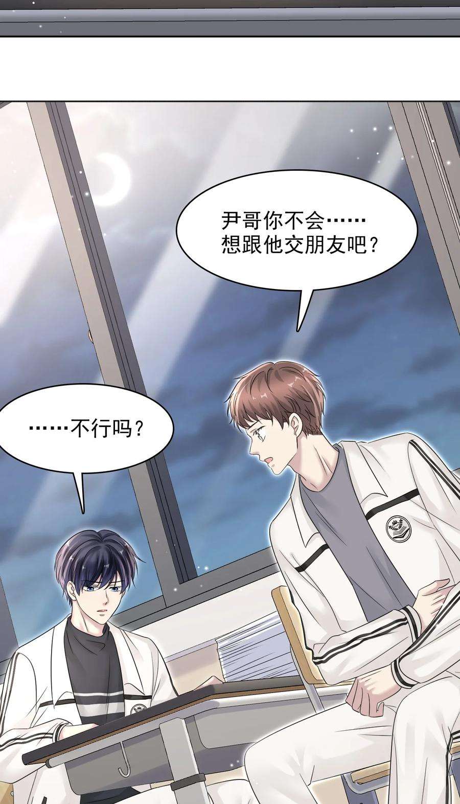 隐衷014 生活不易，冬冬叹气！