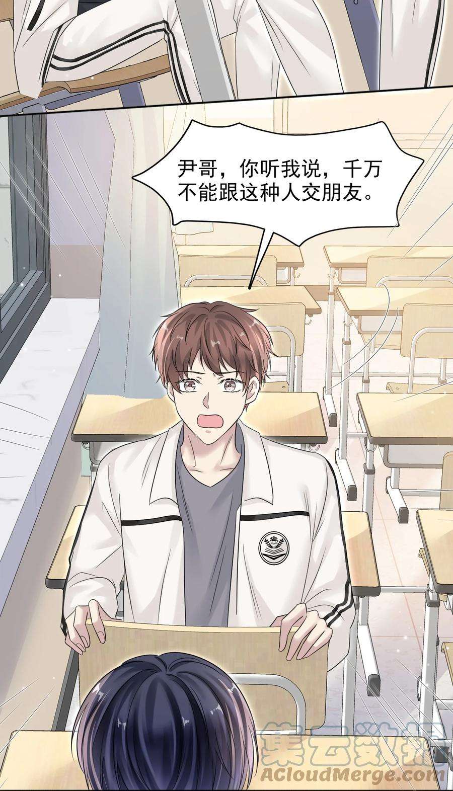 隐衷014 生活不易，冬冬叹气！