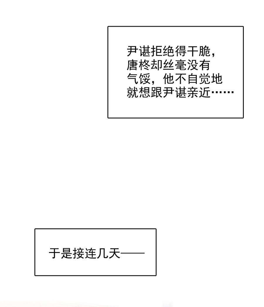 隐衷014 生活不易，冬冬叹气！