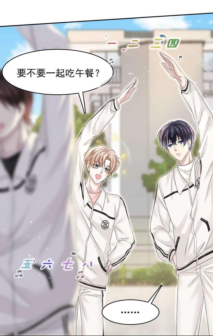 隐衷014 生活不易，冬冬叹气！