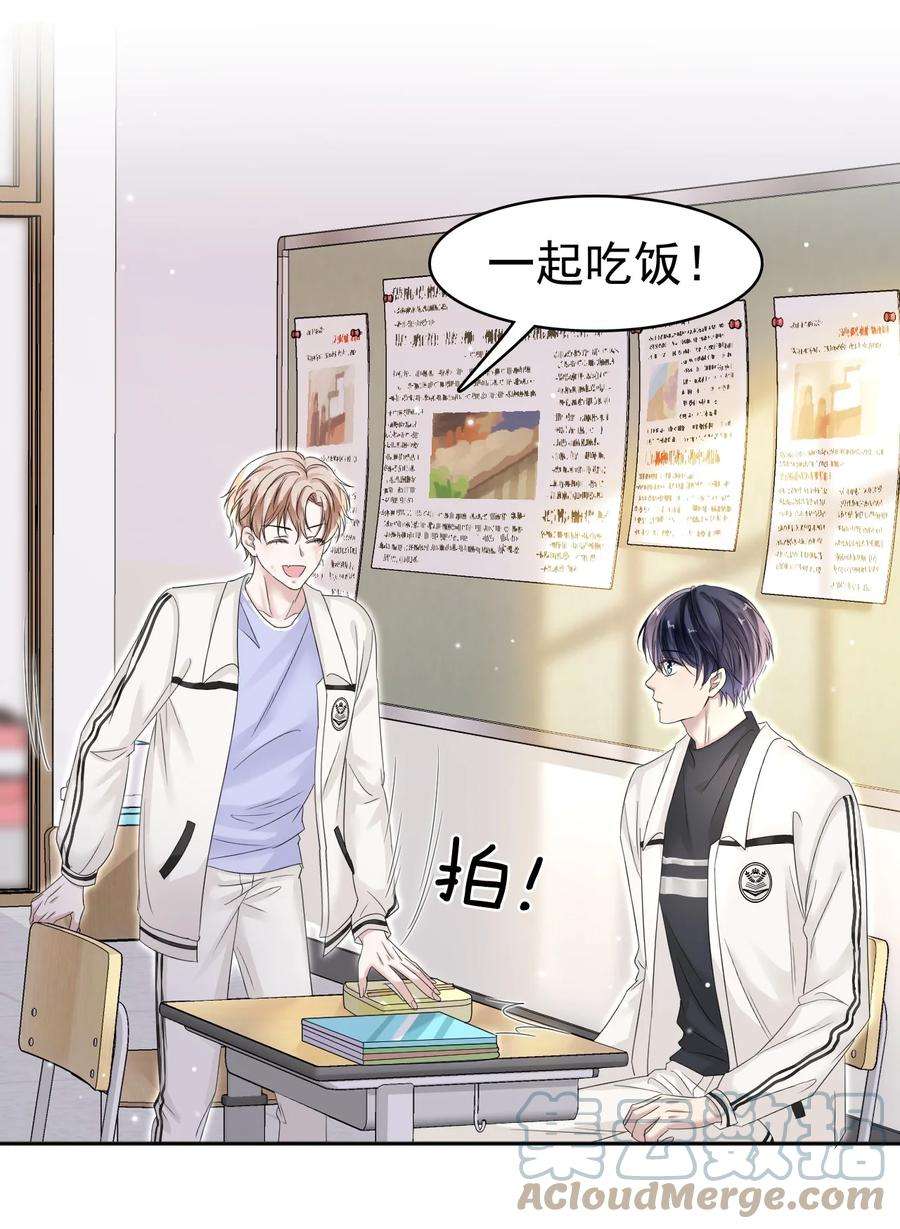 隐衷014 生活不易，冬冬叹气！
