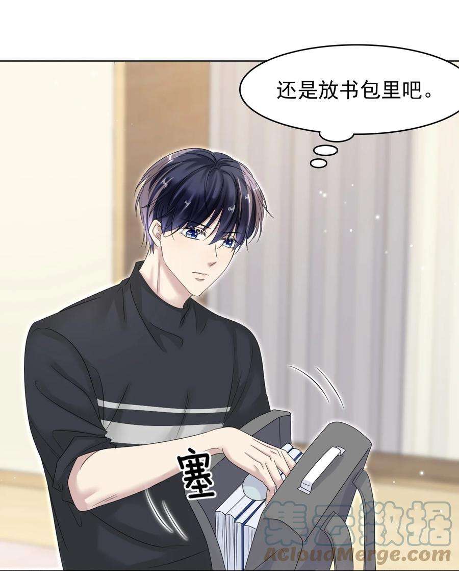 隐衷015 我的蛋味道怎么样？