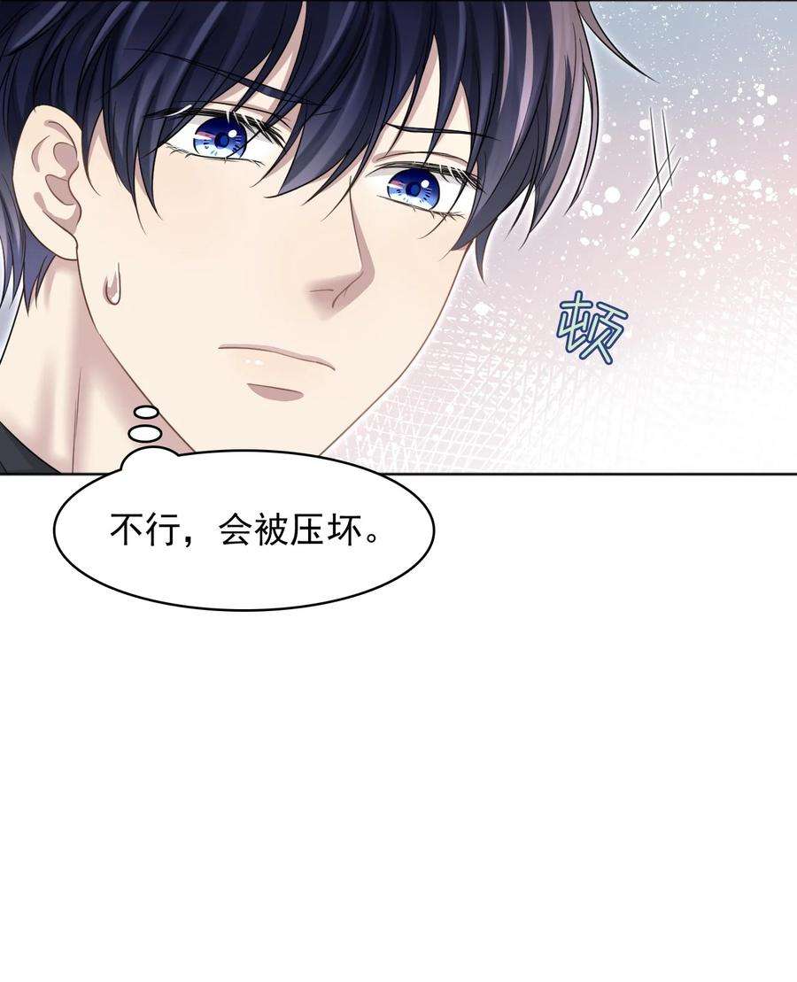 隐衷015 我的蛋味道怎么样？