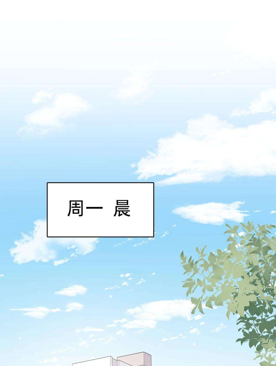 隐衷015 我的蛋味道怎么样？