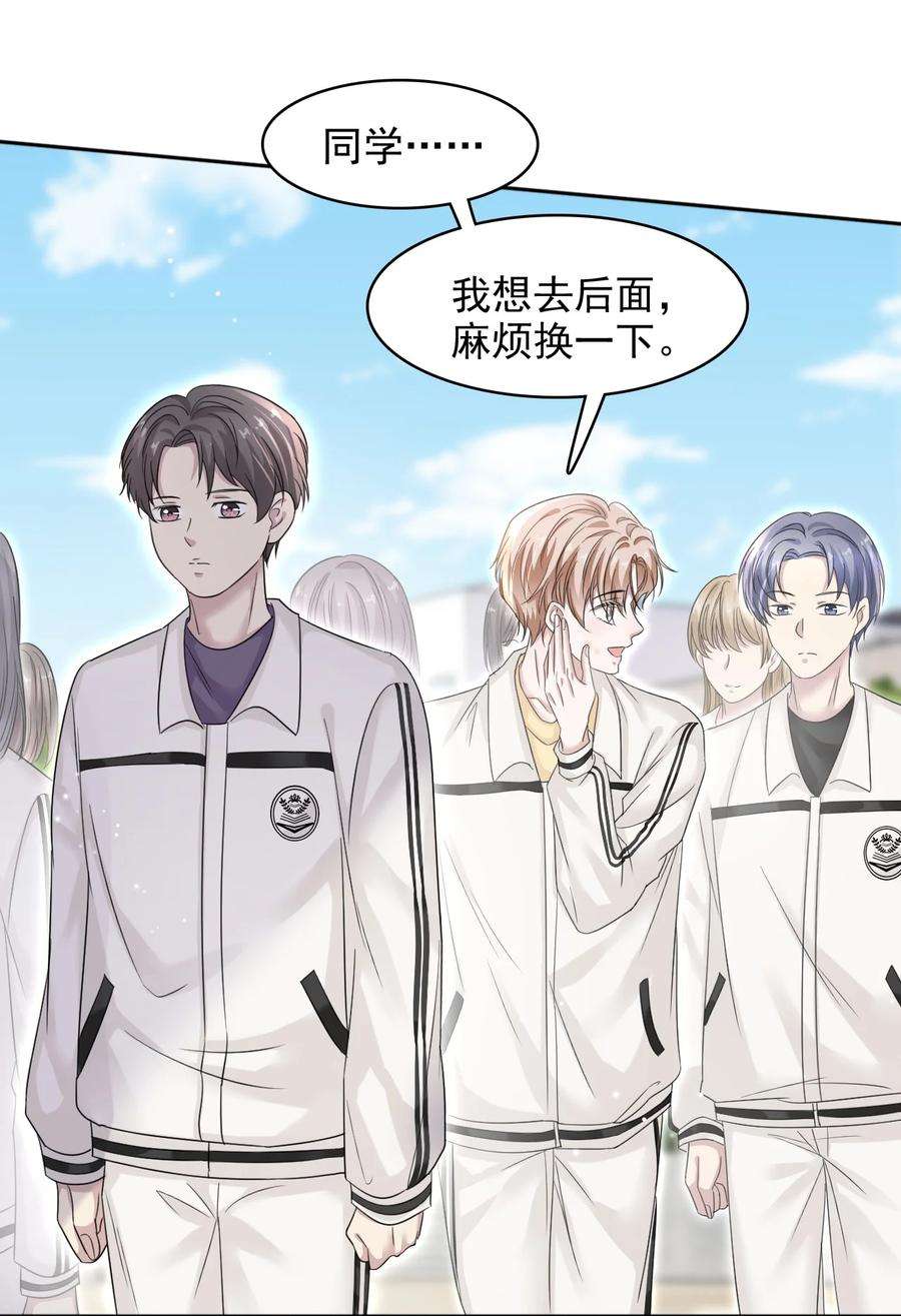 隐衷015 我的蛋味道怎么样？