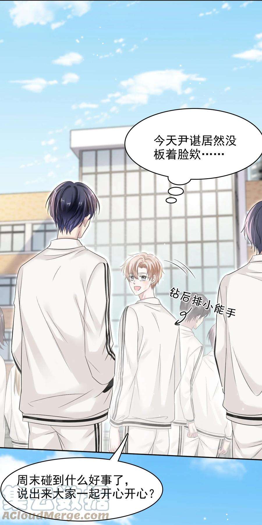 隐衷015 我的蛋味道怎么样？