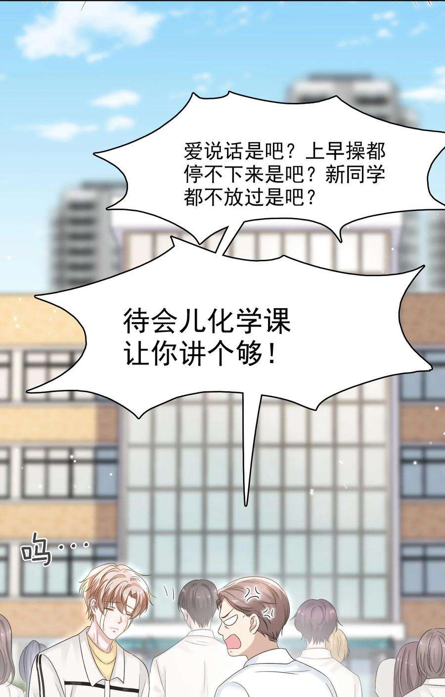 隐衷015 我的蛋味道怎么样？