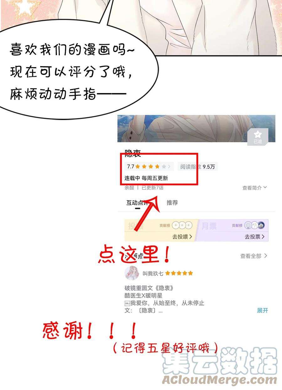 隐衷015 我的蛋味道怎么样？